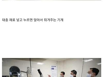 군대 취사병 부족에 국방부가 내놓은 해결책