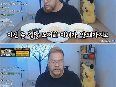 오늘 왜 이렇게 먹방에 성의가 없죠???