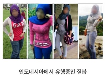 술탄 신도시 룩.jpg