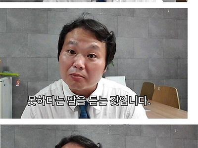 목사님이 결혼 못 하는 교회 누나들에게 날리는 팩폭