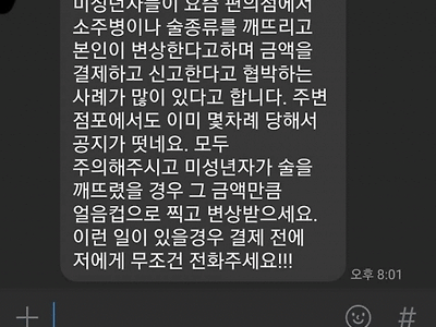 어질어질 미성년자 근황