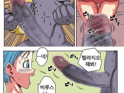 부루마가 지구를 구한다