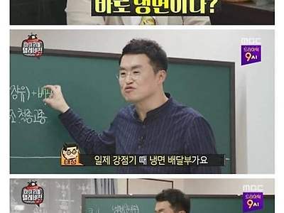 배달음식의 원조 냉면