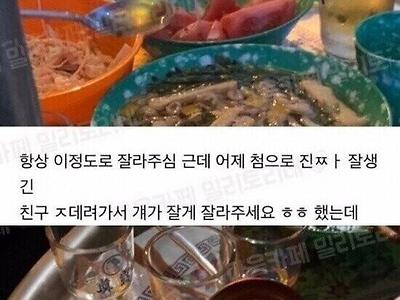 잘생긴 남자의 위력