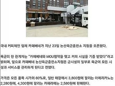 군페베네.. -_-