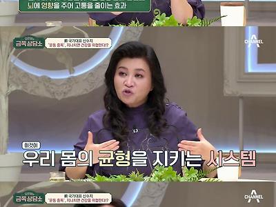 운동에 중독되는 이유.jpg