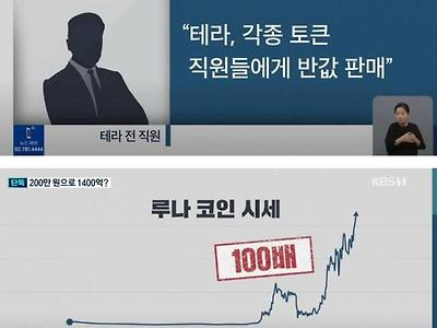 200만원으로 만든 1400억