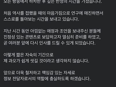 귀신 같이 복귀 선언하신 분