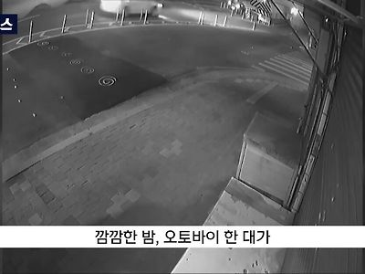 미도색 과속 방지턱 오토바이 사고로 사망