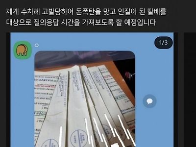 싱글벙글 타락딸배