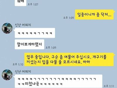 사이좋은 남매 티키타카 ㅋㅋㅋ