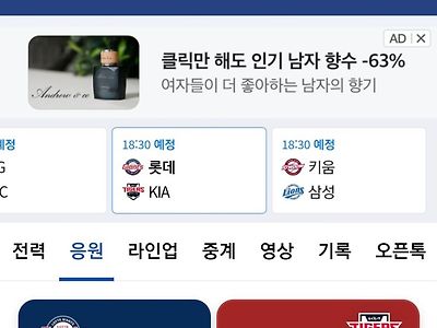 ㄹㅇ 광기의 현장 ㄷㄷㄷ.jpg