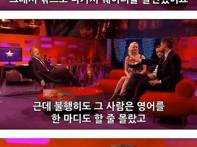 스페인 식당에서 망신당한 외국인