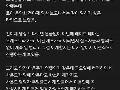 넥슨 블라인드 금강선 일침