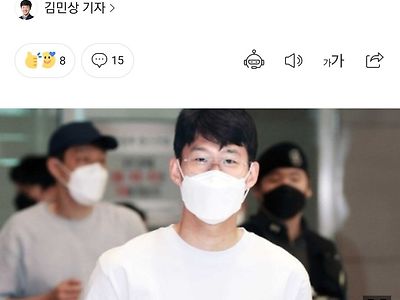 [단독]손흥민 'NOS7' 사내이사 등재…대표는 이모가 맡았다