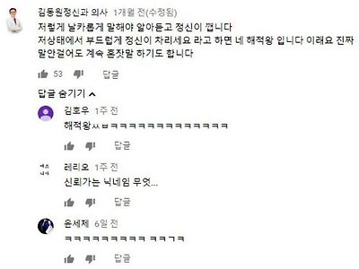 수면마취후 의사가 날카롭게 말하는 이유.