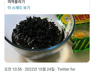 마치 공포영화의 복선처럼 섬뜩하게