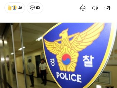 무서운 여고생들...어깨 부딪힌 여중생 담배로 지지고 금품 뺏어