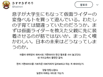 찬물도 위아래가 있는 법