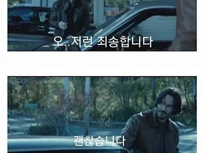 주유소에서 만난 예의 바른 청년