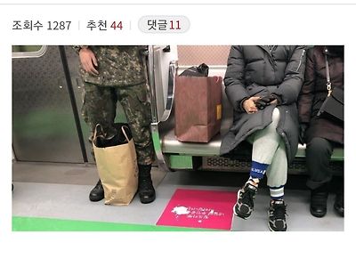 2호선 퓰리처상 후보 ㄷㄷ