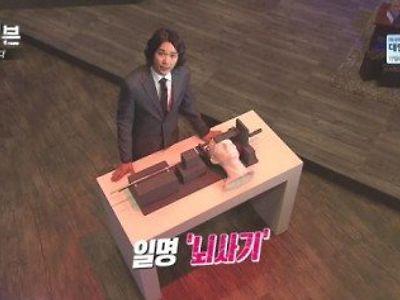 중국 장기적출은 뇌사자 대상으로만 이루어집니다