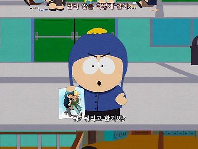 동북아 문화를 전파하는 사우스파크