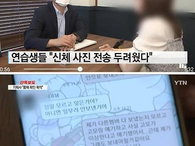 연예기획사 대표 클라스