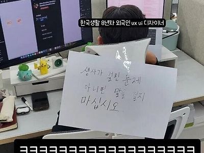 한국 생활 8년차 외국인 디자이너