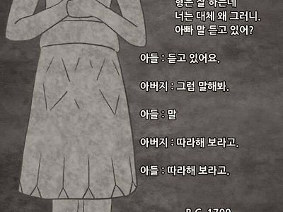 사람사는거 다 같구나