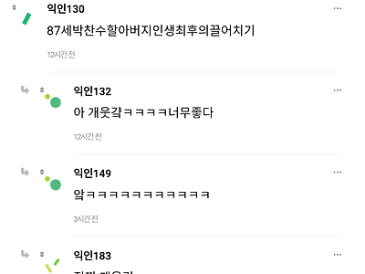 게임 닉네임 여자인 거 티 안 나는 거 뭐 있을까.jpg