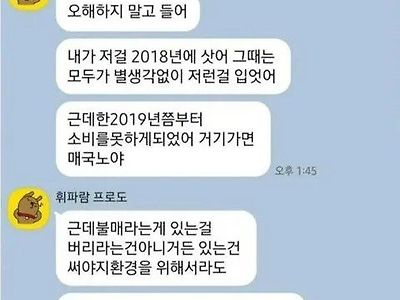 친구 셀카에 입은 옷 예뻐서 어디꺼냐고 물어봤을 뿐인데…