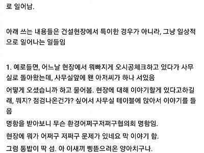 온갖 인간군상은 다 겪게 된다는 직종