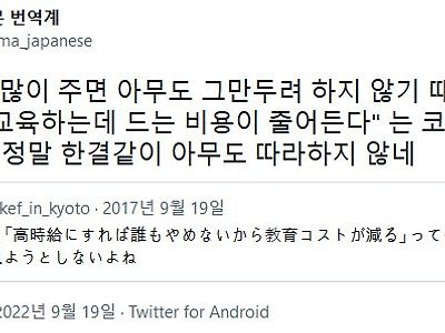 아무도 따라하지 않는 코스트코의 방침