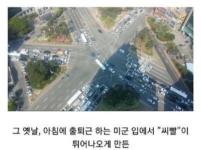 부산 3대 교차로