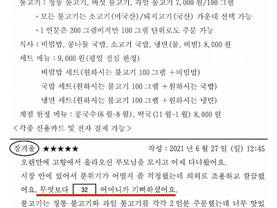 정답률 2%의 일본수능 한국어 문제