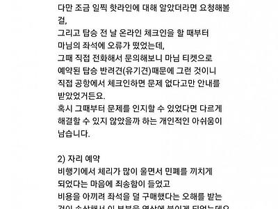 현재 욕먹고 있는 유튜버 올리버쌤