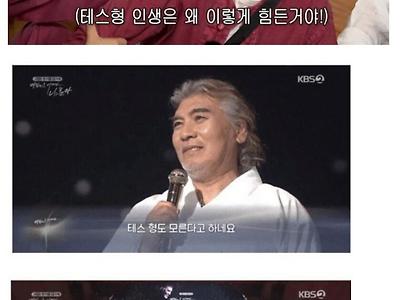 런닝맨 자막에도 등장한 테스형.jpg