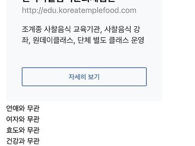 현직 사무관입니다.jpg