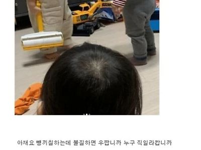 건설현장 아저씨들 일촉즉발 상황