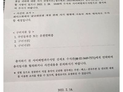 코리인 갱스터 파라다이스