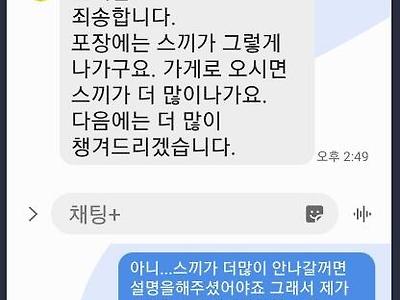 16만원어치 배달 대게 수준