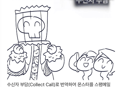 게임판에서 번역 퀄리티 레전드였다는 게임