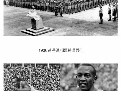 잘못 알려진 히틀러 일화