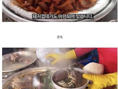 호불호 갈리는 선지국수