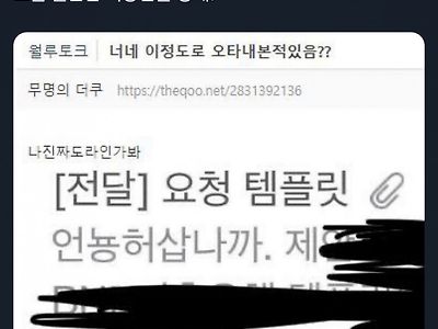 오늘 출근한 직장인들 상태