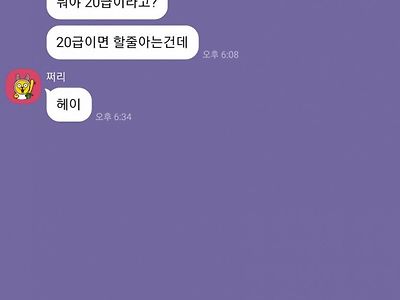 '전남 20녀 하스스톤 알려주실 분ㅠ'