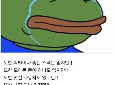 내가 살아가는 이유