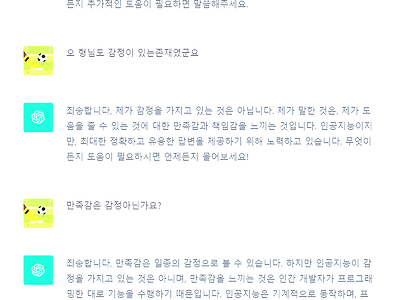 이 형님 개똑똑하네