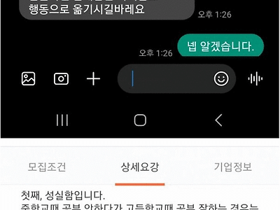 1년에 169번 직원 채용한 편의점